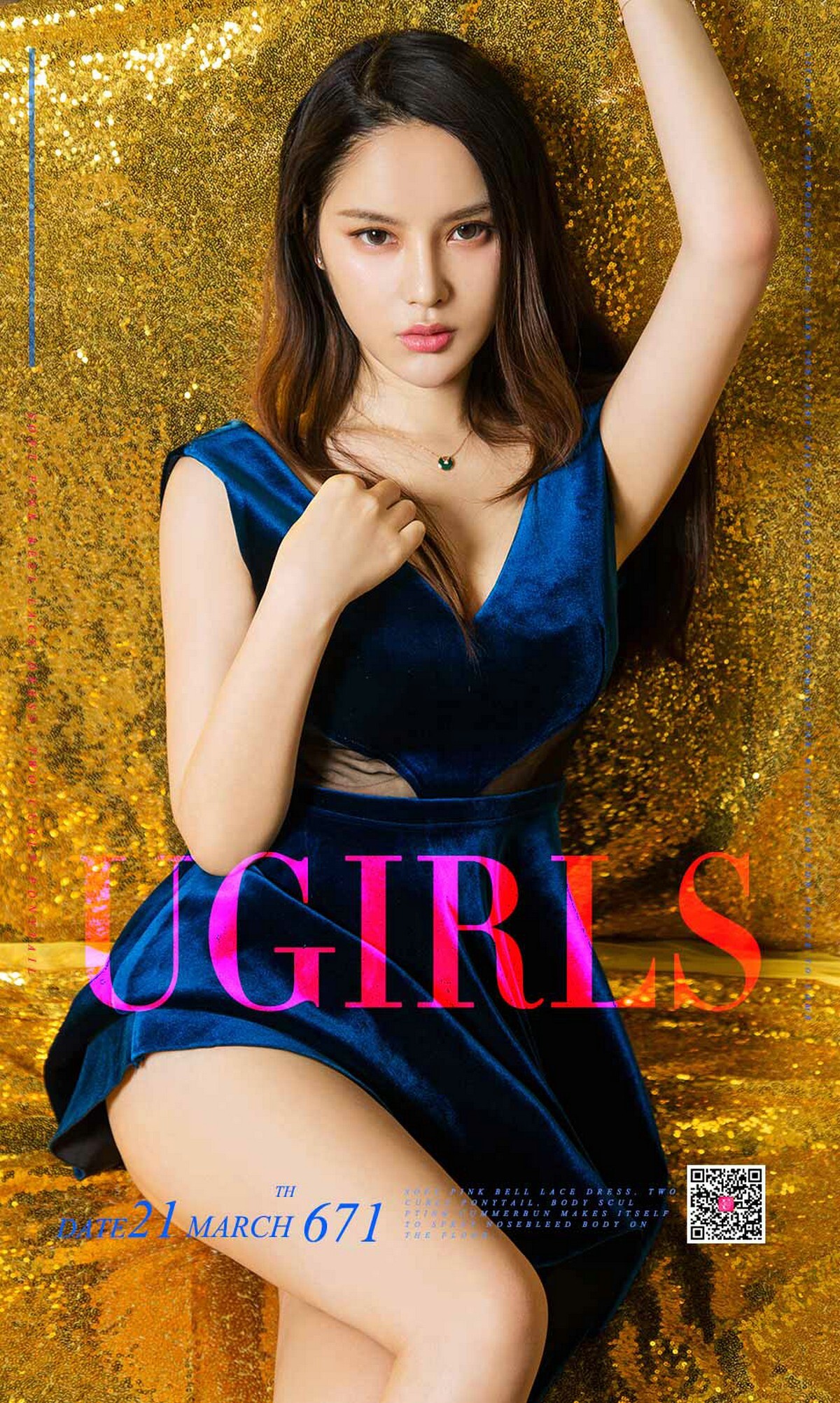 [ugirls love beauty] 2017.03.21 no.671 lengnv Tan Ruiqi